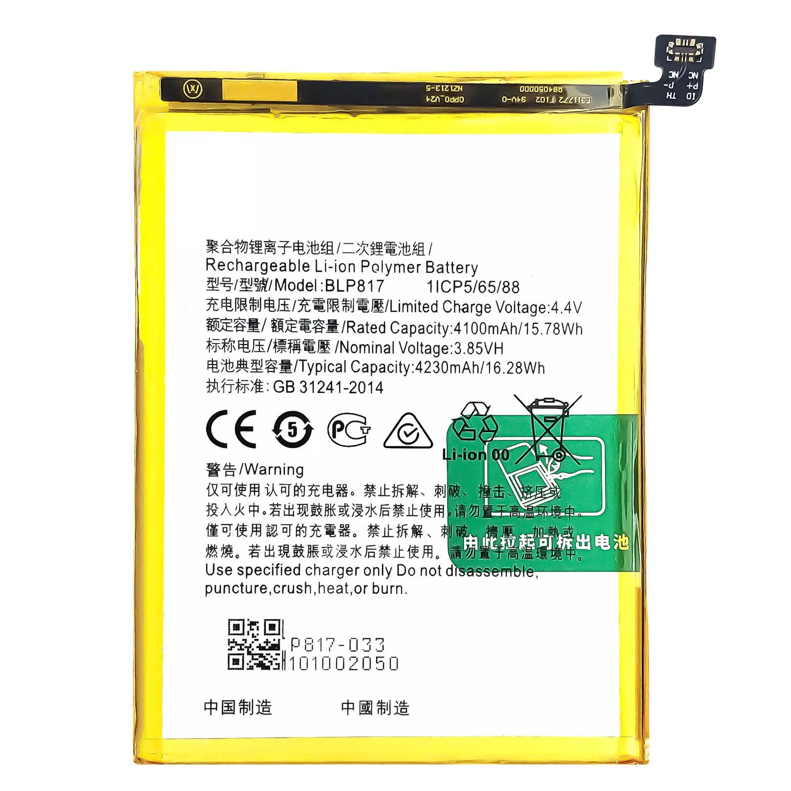 Batterie interne Oppo A15 résout les coupures de votre smartphone BLP817