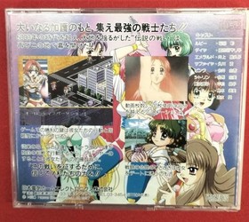 NEC Home Electronics Sparkling Feather PCFX Software