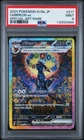 PSA 9 Umbreon ex #219 Pokémon Japanese SV8A Terastal Fest ex Special Art 2024
