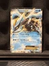 Kyurem EX 44/113 holo Legendary Treasures Pokemon TCG LP (Ink Mark)
