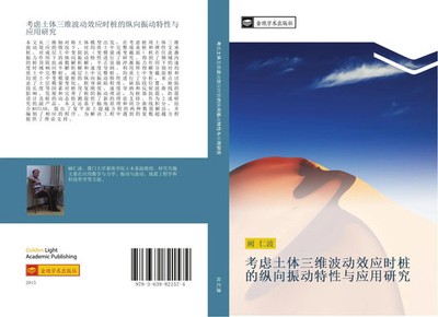 Ren Bo Que | kao lv tu ti san wei bo dong xiao ying shi zhuang de zong xiang...