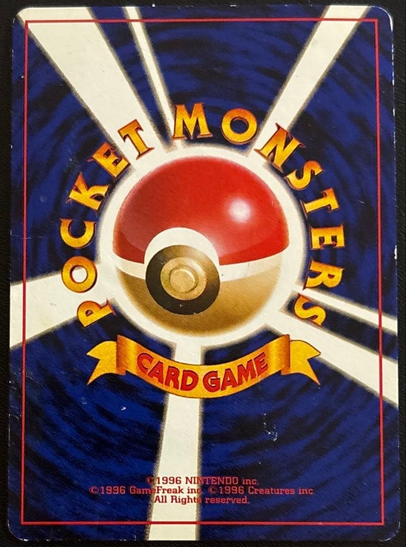 Machamp-HOLO Pokemon Card Masaki Promo #68 F/S N/M 1999 Old Back