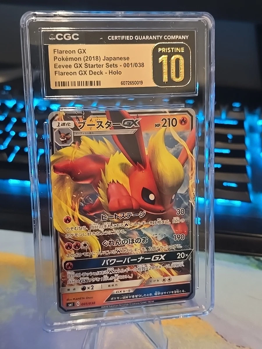 Flareon GX Pokémon TCG Cards for sale | eBay