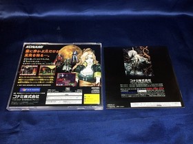 Used A Castlevania Dracula X Lunar Nocturne Sega Saturn Soft