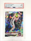 CAITLIN CLARK 2024-25 PANINI PRIZM WNBA ROOKIE CRACKED ICE RC PSA 9 Q5540
