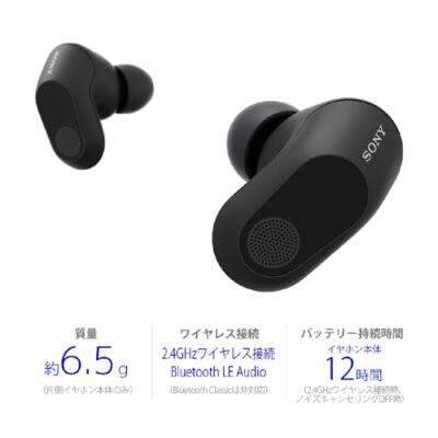 SONY　INZONE Buds WF-G700N SONY Gaming Headset INZONE Buds Fully Wireless Model Black WF