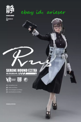 I8TOYS「Serene Hound Rus」 Perfect I8 Toys Serene Hound Cerberus No.501s614-R Rus Action