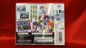 Ask Kodansha, Sega Saturn Software, Asuka 120%