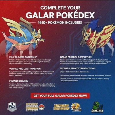 Pokémon Home Galar Dex (DLC included)   Complete Pokédex for Sword & Shield