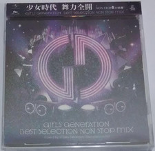 GIRLS GENERATION BEST SELECTION NON STOP MIX 2013 CD w/ OBI SEALED