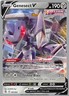 GENESECT V 185/264 HOLO V RARE FUSION STRIKE POKEMON NM WORLD CHAMPIONSHIP 2023