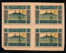 AZERBAIJAN 1920 Panorama of BAKU 5 RBL. BLOCK of 4 (Zag.# 17)  MNH XF, Imper