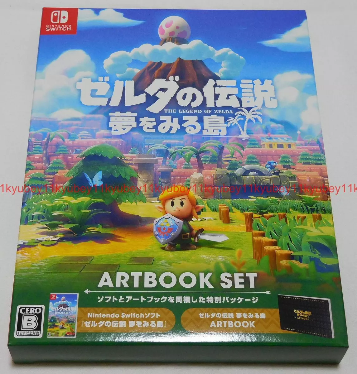 The Legend of Zelda Link's Awakening Japanese Cover Art