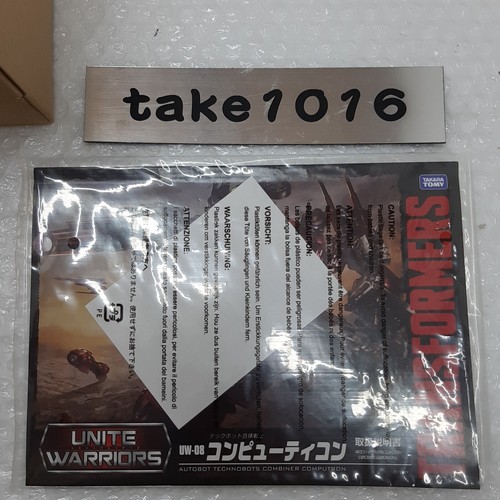 Takara Tomy Transformers Unite Warriors UW08 Computron Computecon Action Figure - Picture 12 of 13