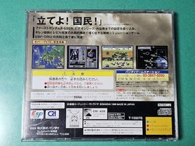 SS Mobile Suit Gundam Gihren's Ambition First Limited Edition Sega Saturn SEGA