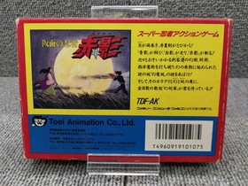 Kamen no Ninja Akakage Famicom NES Japan TDF-AK Toei Boxed w/ Manual B1424