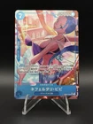 One Piece EB04 Egghead Crisis - Nefeltari Vivi EB04-025 SR Alt Art - Japanese