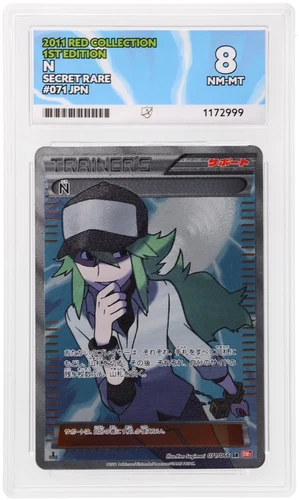 N Red Collection ACE 8 NM-MT 071/066 Secret Rare 1st Edition Japan