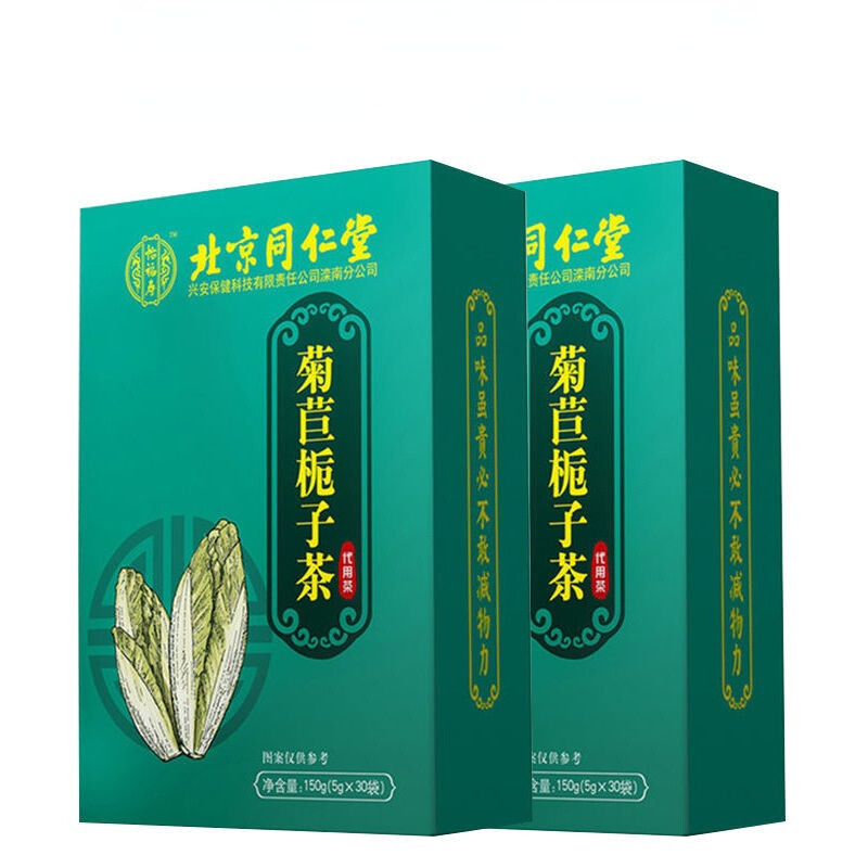 150g Tongrentang Juju Zhizi Natural Endive Gardenia Tea Healthy Organic Herb Tea