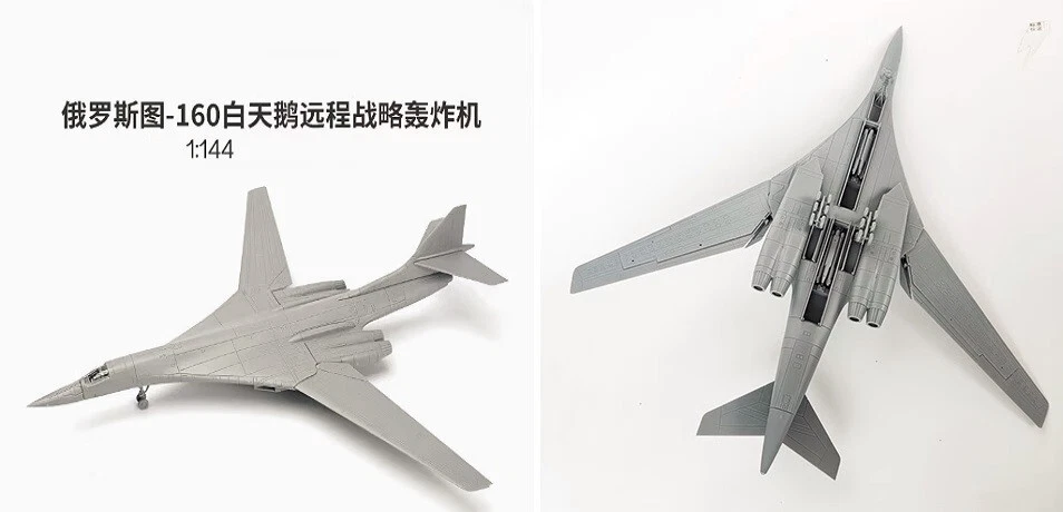1/144 tu-160 plastic plane kits NO BOX - Image 4 of 4