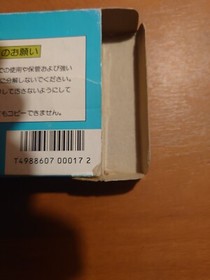 Adventure Island of Takahashi Meijin　famicom