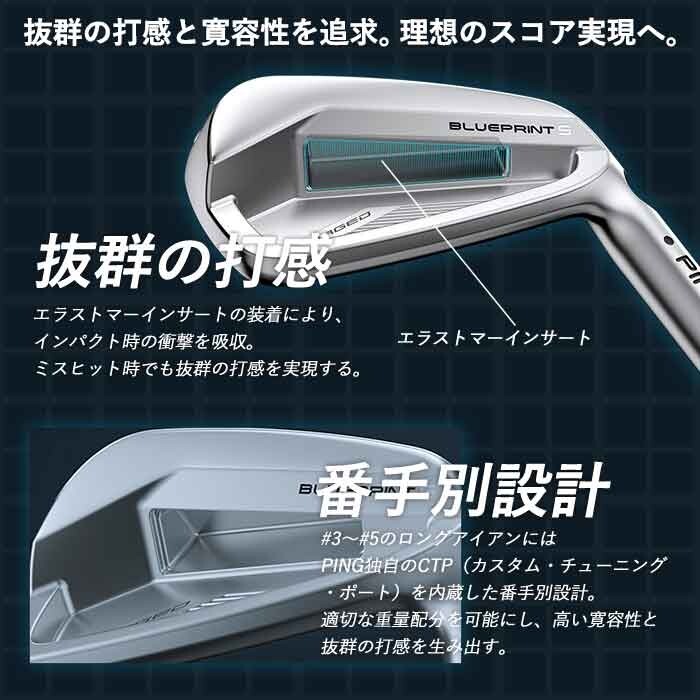 PING BLUEPRINT Dynamic Gold 105 6I~PW(Set of 5) Used Japan PING BLUEPRINT Dynamic Gold 105 6I~PW(Set of 5) Used Japan