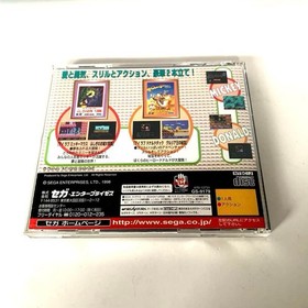 I Love Mickey Mouse and Donald Duck SEGA AGES Saturn Japan
