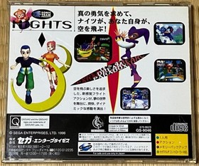 Sega Saturn Knights #8906e1