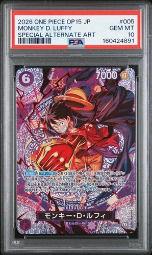 2026 ONE PIECE JAPANESE OP15-ADVENTURE ON KAMI'S ISLAND MONKEY D. LUFFY PSA 10