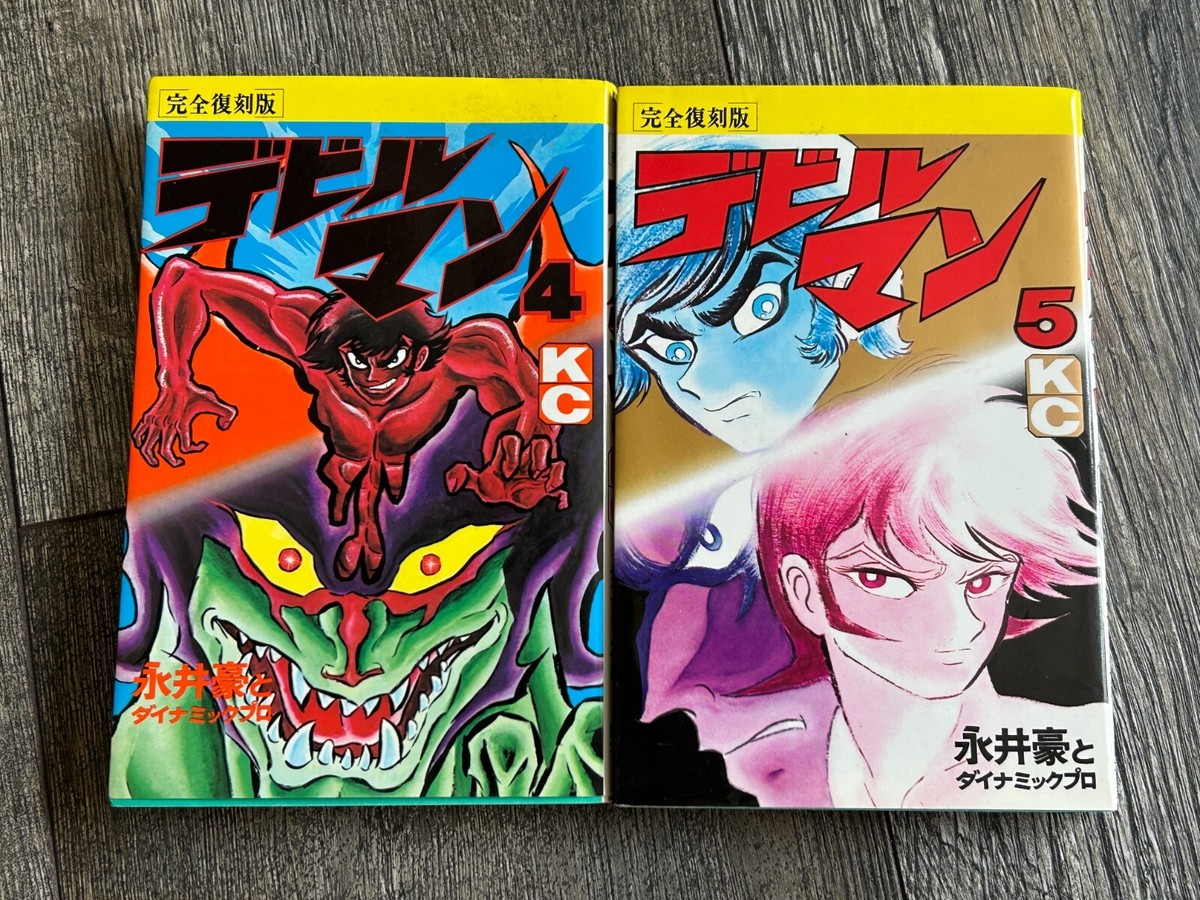 プレミアム倶楽部GO NAGAI DEVILMAN SERIES 4体セット プレミアム倶楽部GO NAGAI DEVILMAN SERIES 4体セット