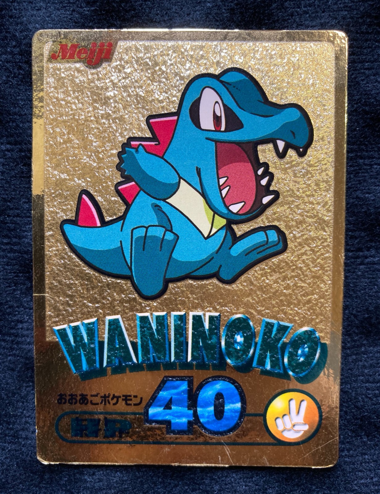 Pokemon Get Card Totodile Meiji Promo Gold Japanese