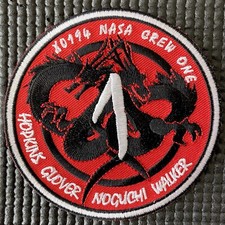 NASA SPACEX CREW-1- 45th SPACE WING RANGE SQU...