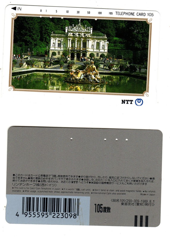 Linderhof Castle NTT Phonecard (Japan) 20th century, great shape