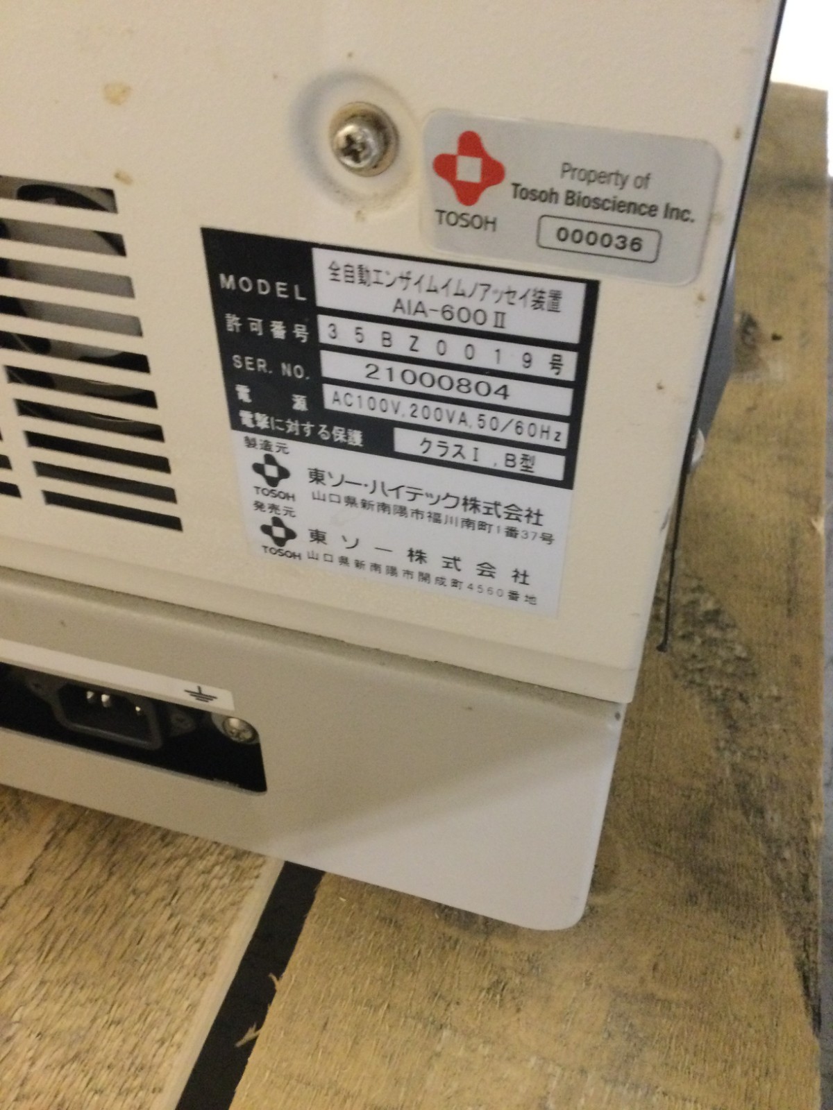 TOSOH AUTOMATED ENZYME IMMUNOASSAY ANALYZER