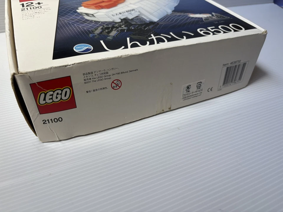 [unused] LEGO CUUSOO 21100 SHINKAI 6500 Construction Model / Hobby From JAPAN - Image 2 of 4