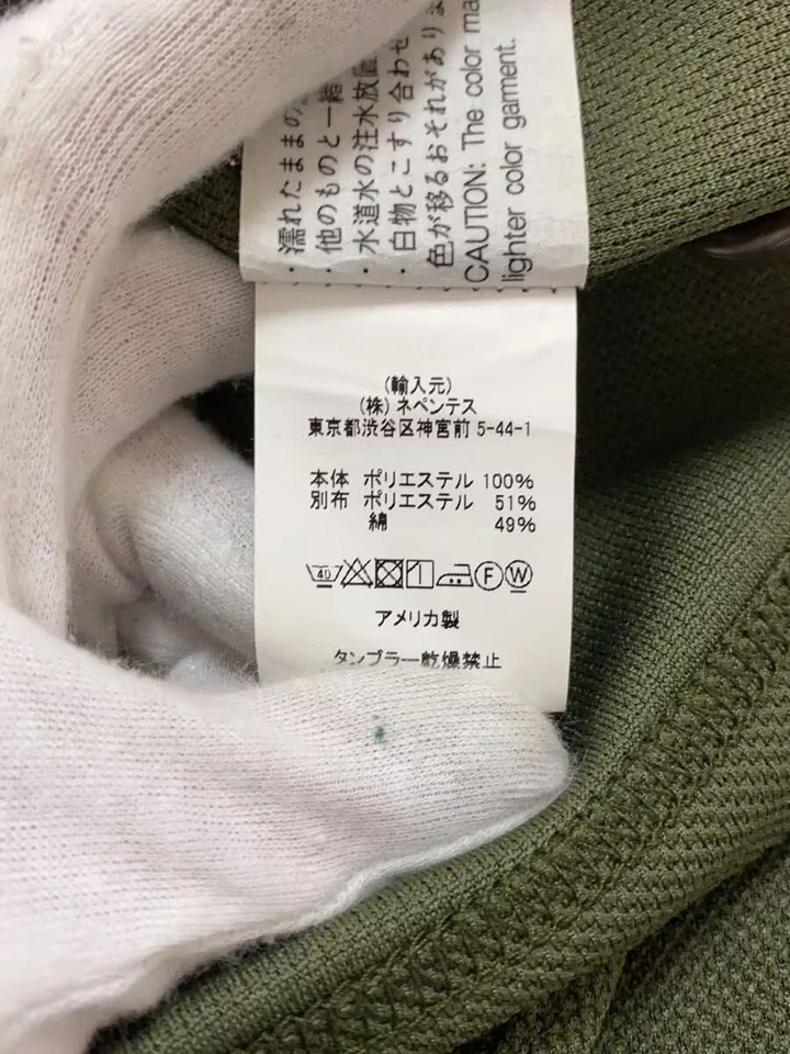 Engineered Garments cardigan Jacket Khaki S Used - Image 4 of 4