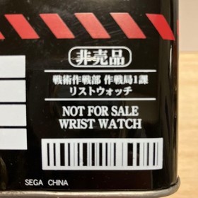 SEGA Neon Genesis Evangelion NERV Digital Wrist Watch w/ Tin Case Limited JAPAN
