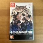十三機兵防衛圈 13 Sentinels: Aegis Rim for Nintendo (asia version) Chinese sub