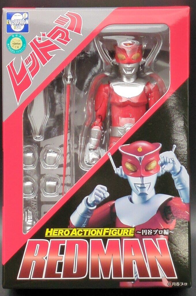 EVOLUTION TOY HAF HERO ACTION FIGURE REDMAN Figure From Japan EVOLUTION TOY HAF