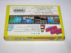 Tokoro-san no Mamoru mo Semeru mo Famicom NES Japan +box (no manual) US Seller
