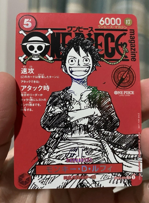 Monkey D Luffy ST21-014 ONE PIECE Magazine Promo Japanese Jump 2025 NM