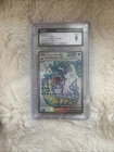 Gyarados ex 225/198 SV01: Scarlet & Violet Base Set Holo