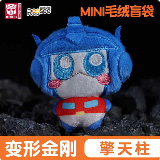 トランスフォーマー マスコット ミニぬいぐるみ レア3種 トランスフォーマー マスコット ミニぬいぐるみ レア3種