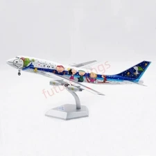 1:200 SQ Wings ANA B747-400D JA8965 Diecast Aircraft Model