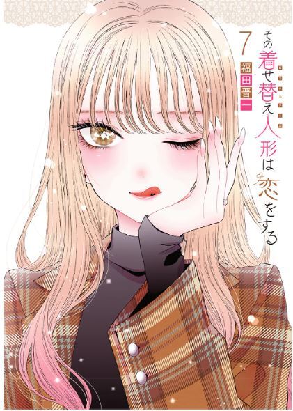 My Dress-up Darling Sono Bisque doll manga vol 1-10 From Japan | eBay