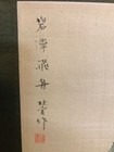 VTG Chinese Scroll Landscape Original Signed Painting on Silk — photo 8