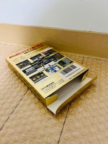 Limited to actual item!! ︎[Famicom] Ganbare Goemon 2《Includes instruction