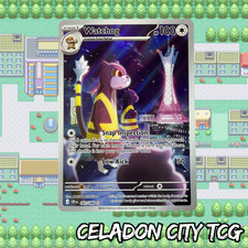 Watchog 097/086 - Chaos Rising - Illustration Rare - Pokemon Card
