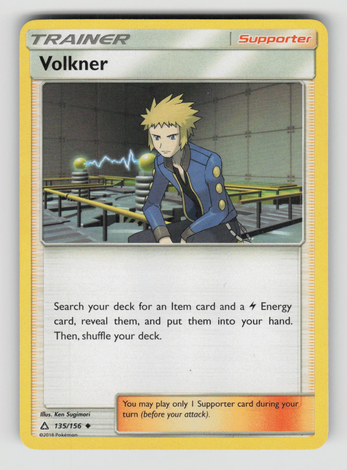 Volkner 135/156 Uncommon Ultra Prism Pokemon Near Mint