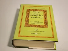 Tesoro de la lengua castellana o española (Biblioteca Aurea Hispanica Spanish